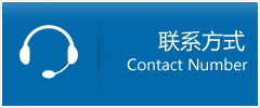 盘山县优时通物流联系方式