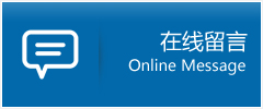 盘山县优时通物流公司在线查询