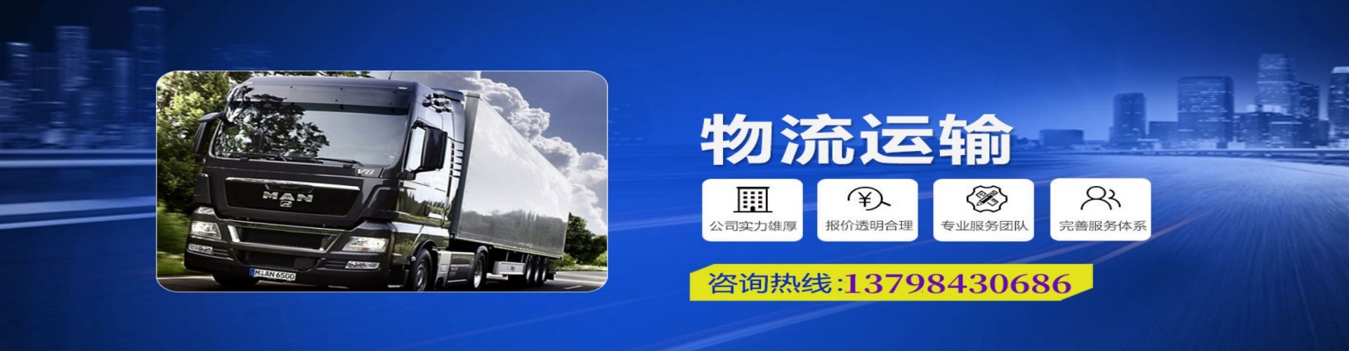盘山县到香港物流公司,盘山县到台湾快递公司，盘山县澳门货运公司